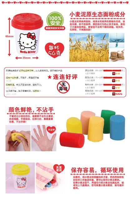 KT8606 แป้งโดว์ลายคิตตี้ ของแท้ (ของใหม่กล่องไม่สวย)