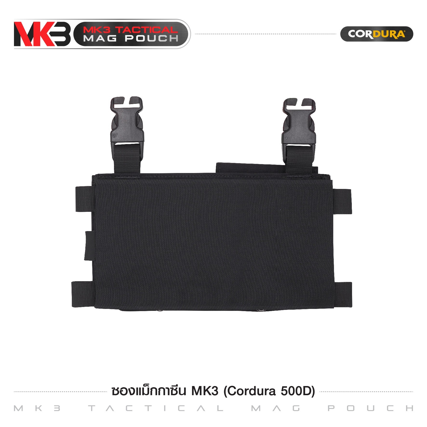 ซองแม็กกาซีน MK3 ( Cordura 500D) ﹝Tactical Vest﹞