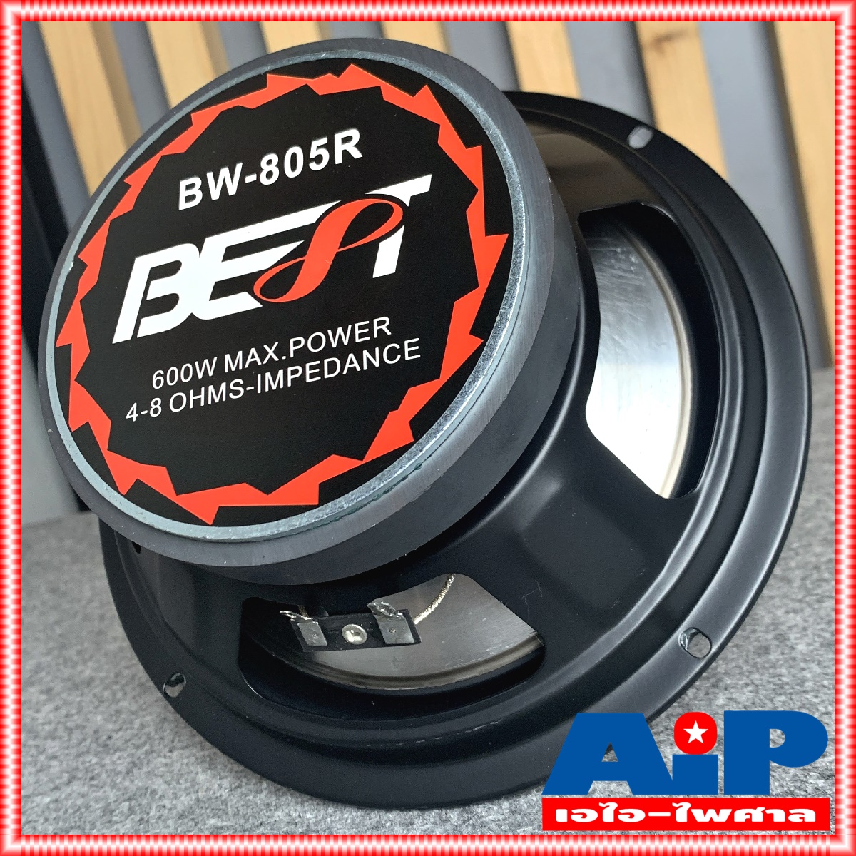 1ดอก BEST BW-805 R ลำโพง8นิ้ว สีแดง ดอกลำโพง BW805 R ดอก8นิ้ว ดอกลำโพงเบสท์ ลำโพง BW 805 R 8นิ้ว เอไอ-ไพศาล
