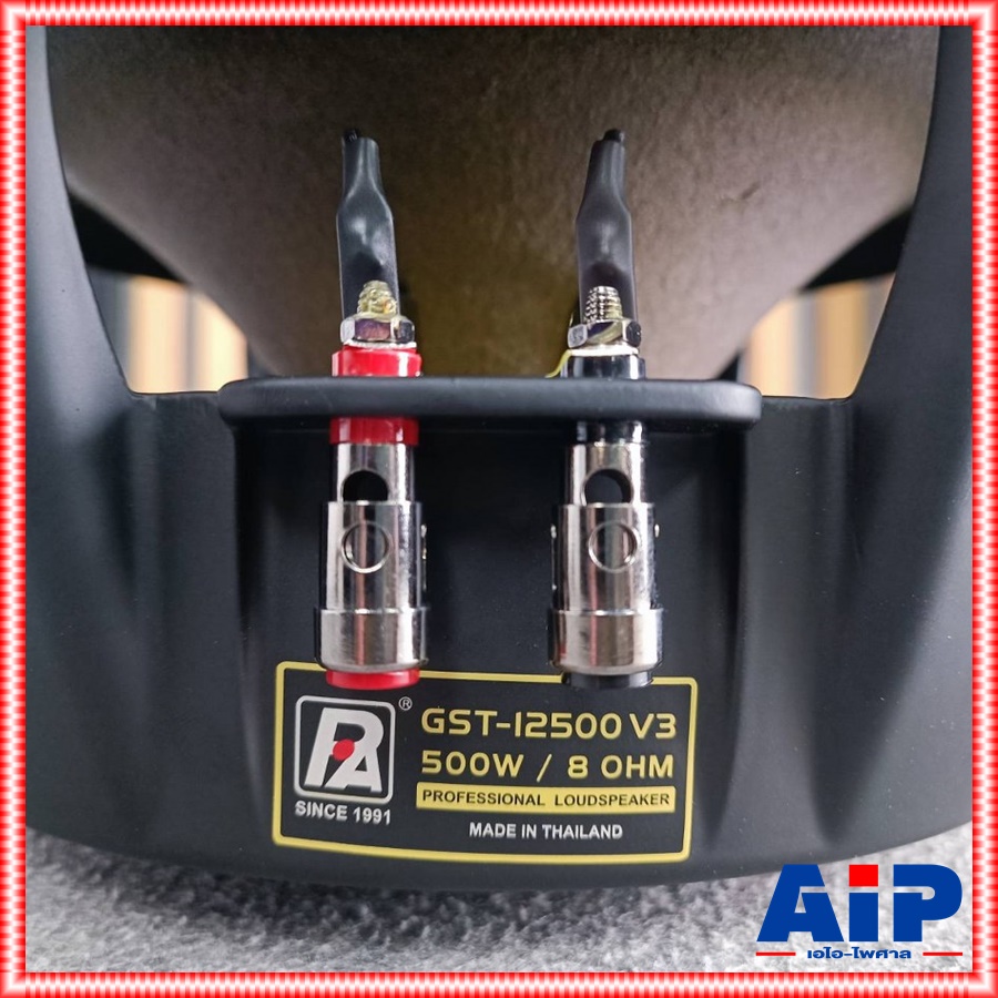 สินค้าใหม่ ลดล้างสต็อค P.AUDIO GST-12500 V3 ลำโพง 12นิ้ว ดอกลำโพง 12" ลำโพง12นิ้ว ดอก12นิ้ว P AUDIO GST 12500 P AUDIO GST12500 เอไอ-ไพศาล