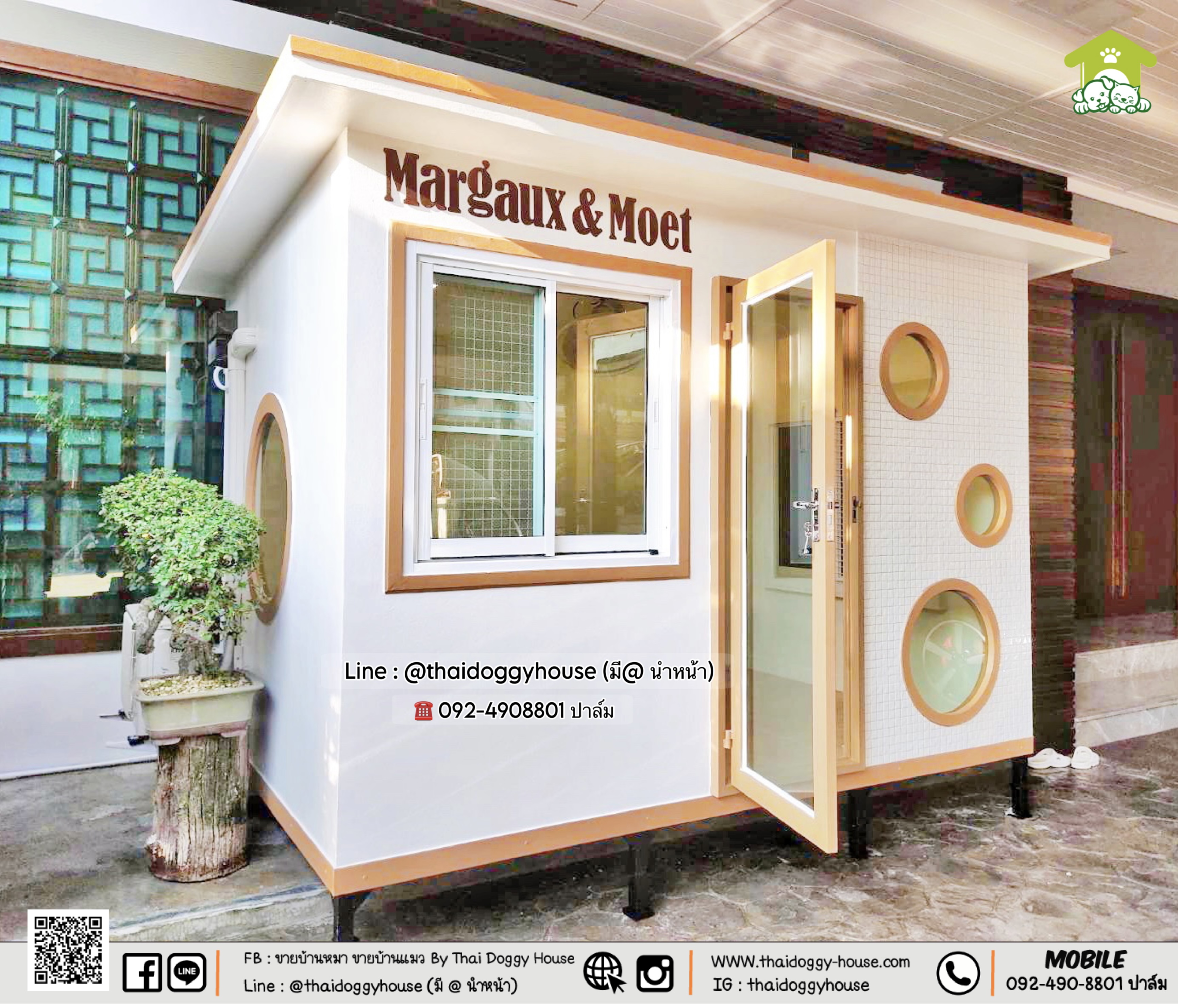 บ้านหมา บ้านแมว "𝐌𝐔𝐉𝐈 & 𝐌𝐈𝐍𝐈𝐌𝐀𝐋 𝐒𝐓𝐘𝐋𝐄 " ✨