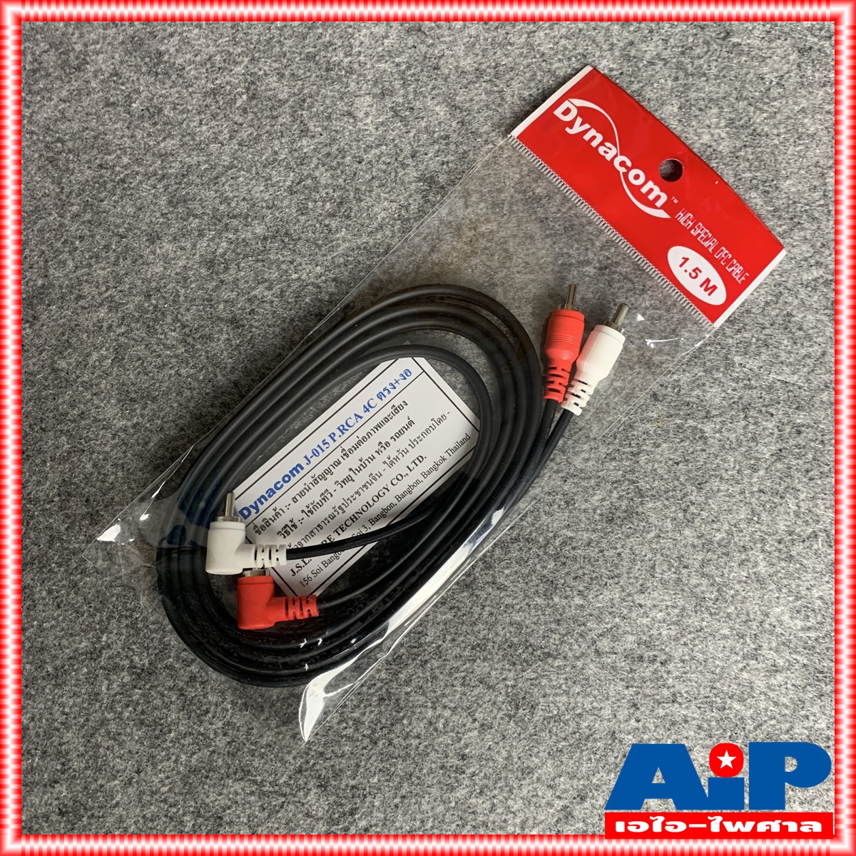1.5เมตร DYNACOM J015 RCA4หัว ตรง+งอ สายสัญญาณ เสียง สาย RCA สายแจ็ค AV RCA 4 หัว แจ็คดอกบัว ไดน่าคอม J015 2 เอไอ-ไพศาล