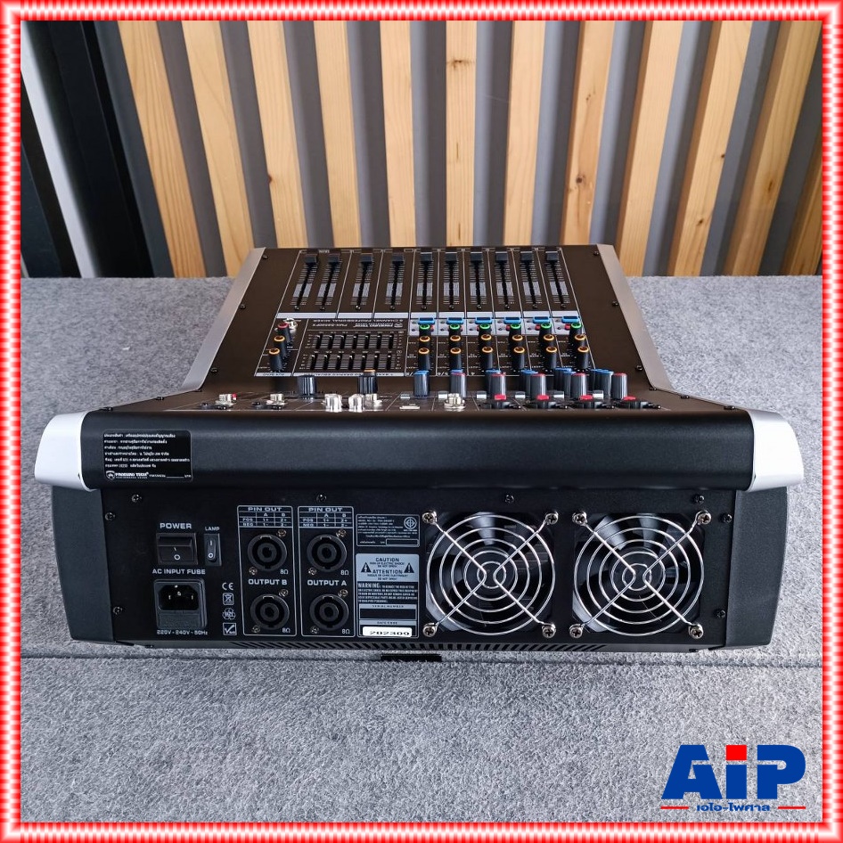 PROEUROTECH PMX-S8500FX POWERMIXER เพาเวอร์มิกซ์ มิกซ์ มิกเซอร์ เครื่องเสียง เครื่องปรับแต่งเสียง PMX S8500FX PMXS8500FX เอไอ-ไพศาล