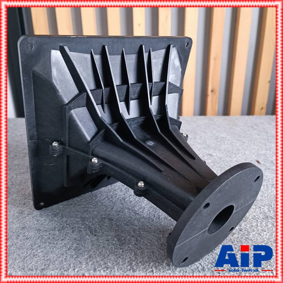 KANE ปากฮอร์น คอ1.5นิ้ว JH52326 Horn Speaker ปากทวิตเตอร์ ปากเสียงแหลม XZ 26 XZ26 เอไอ-ไพศาล