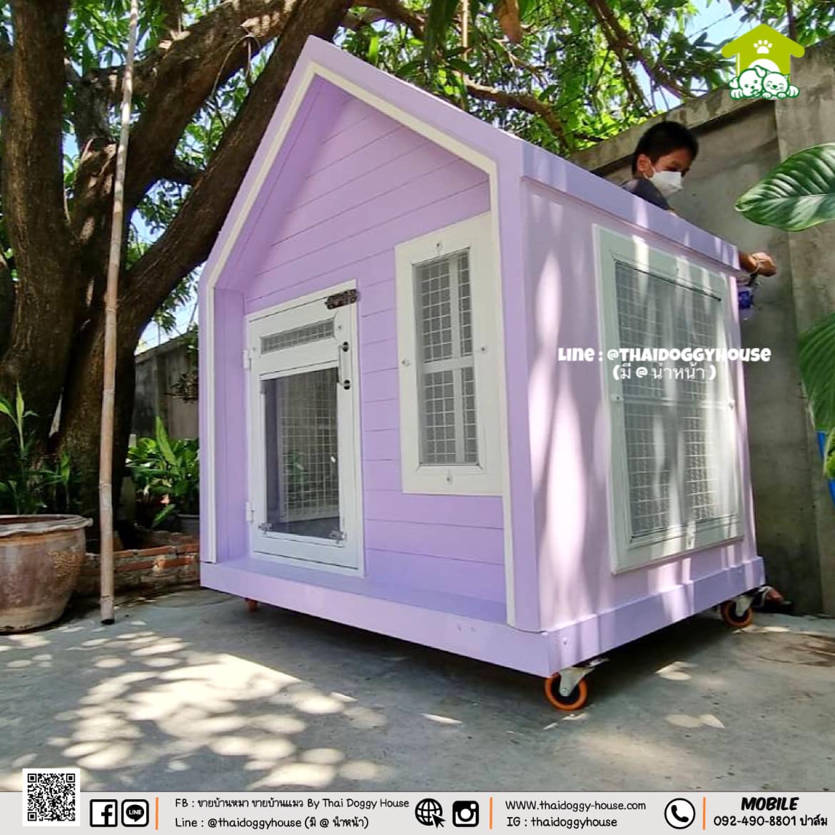 บ้านหมา บ้านแมว Nordic Style By Thai doggy house พร้อมตะแกรงเหล็ก มุ้งลวด