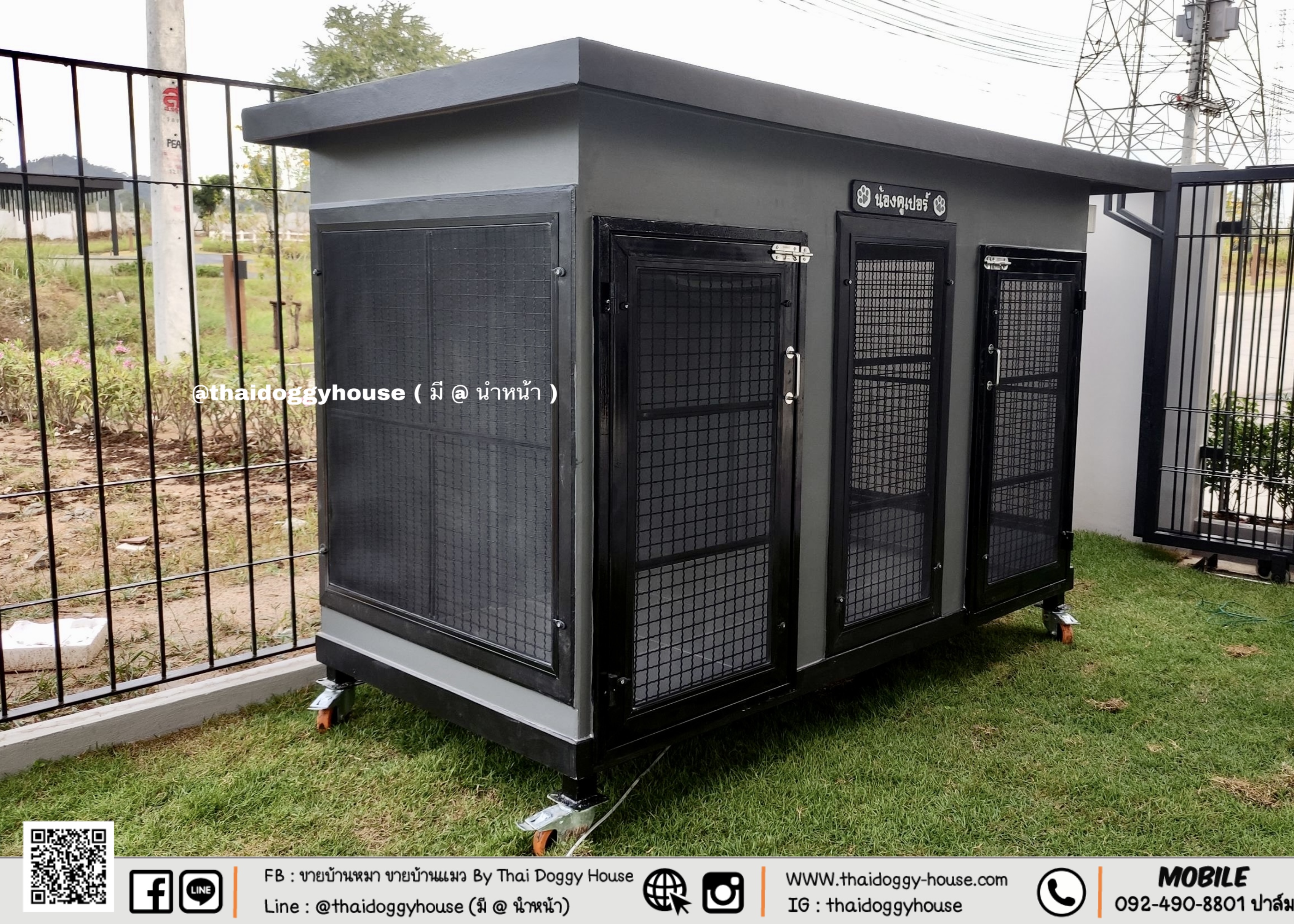 🏡บ้านหมา บ้านแมว บ้านสัตว์เลี้ยง 🐕🐈🐇🦫 ( กั้นแบ่งห้องเพิ่มได้นะ) มีตะแกรงเหล็ก+ มุ้งลวด