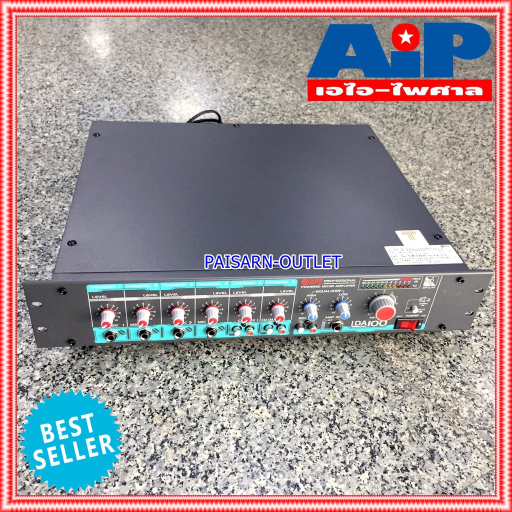 NPE LDA100 AC/DC POWERMIXER LINE lda-100 POWERMIX LDA-100 แอมป์เสียงตามสาย ใช้ได้ทั้งไฟบ้าน 220V ไฟรถ DC12V เอ็นพีอี +++