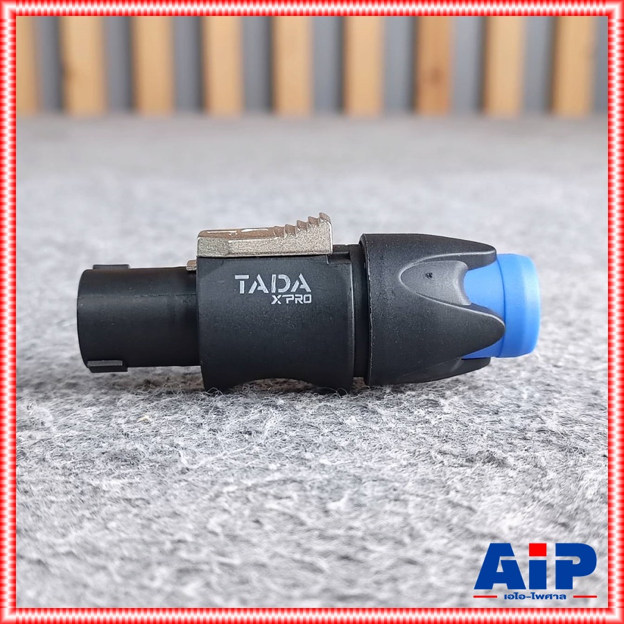 1ตัว TADA GYS-006 สเปคค่อนตัวผู้ สีน้ำเงิน SPEAKON GYS 006 GYS006 แจ็คสเปคคอน สเปคคอนตู้ลำโพง เอไอ-ไพศาล