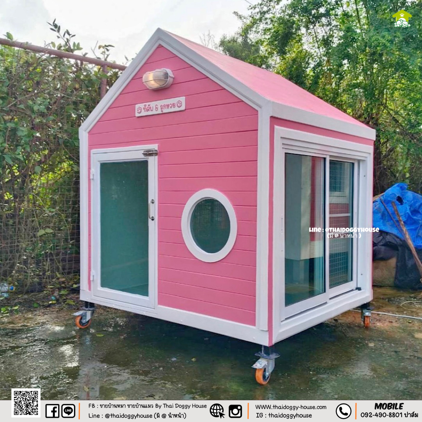 บ้านหมา บ้านแมว " 𝐍𝐎𝐑𝐃𝐈𝐂 𝐒𝐓𝐘𝐋𝐄 𝐁𝐘 𝐓𝐇𝐀𝐈 𝐃𝐎𝐆𝐆𝐘 𝐇𝐎𝐔SE