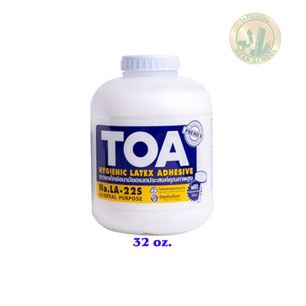 กาวลาเท็กซ์ TOA 32 ออนซ์