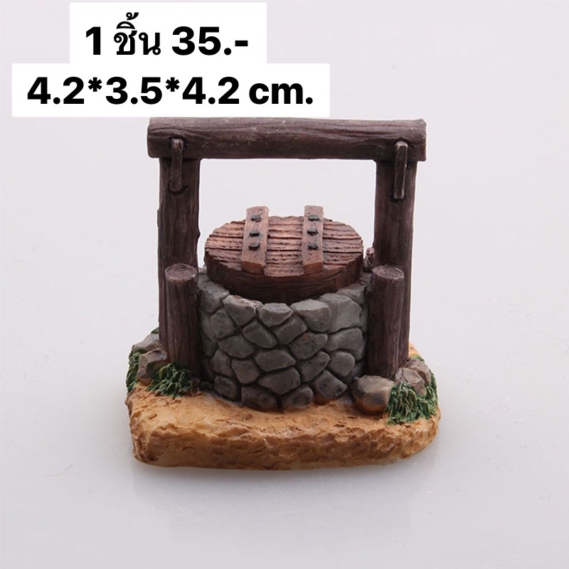 บ่อน้ำ