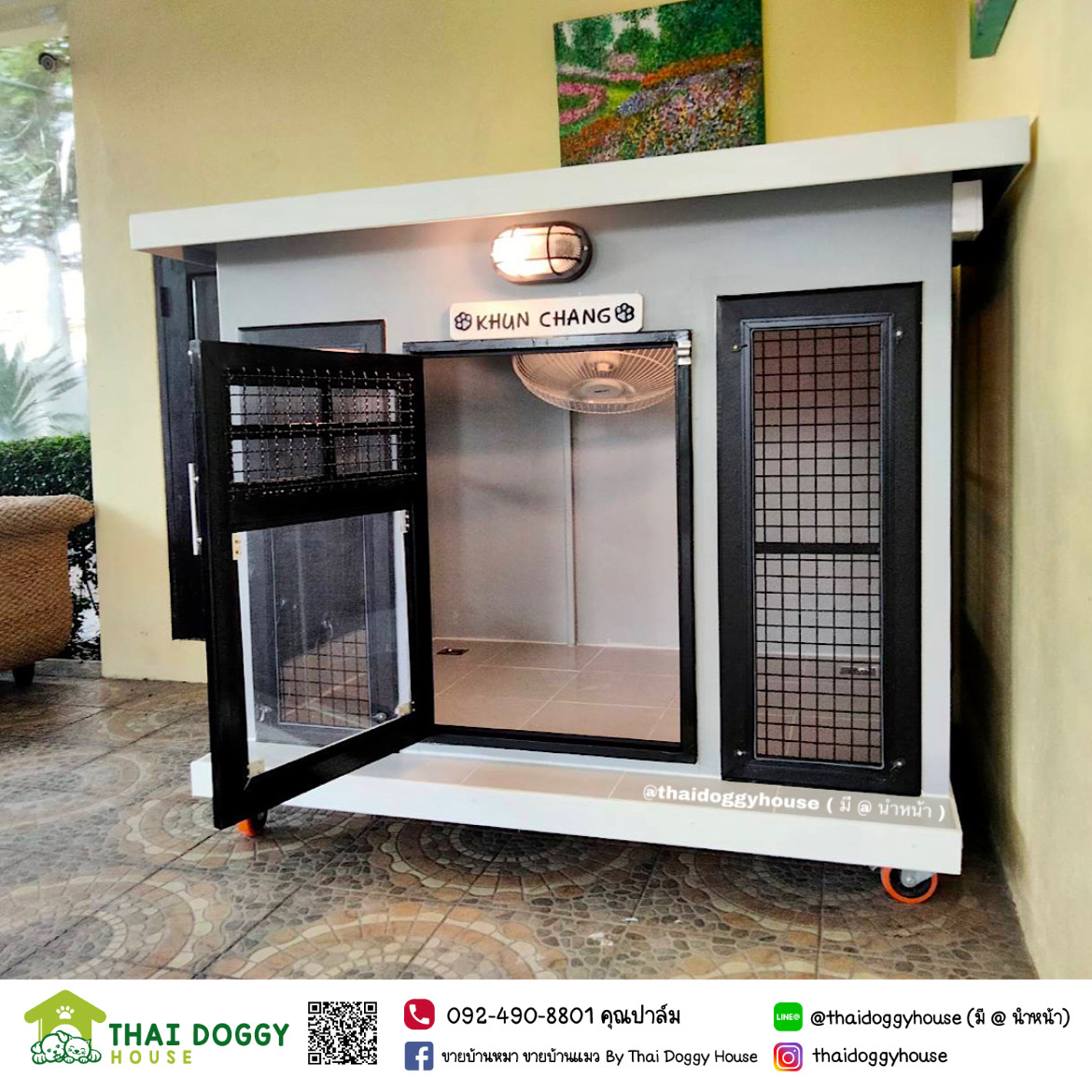 บ้านหมา บ้านแมว แบบขายดี