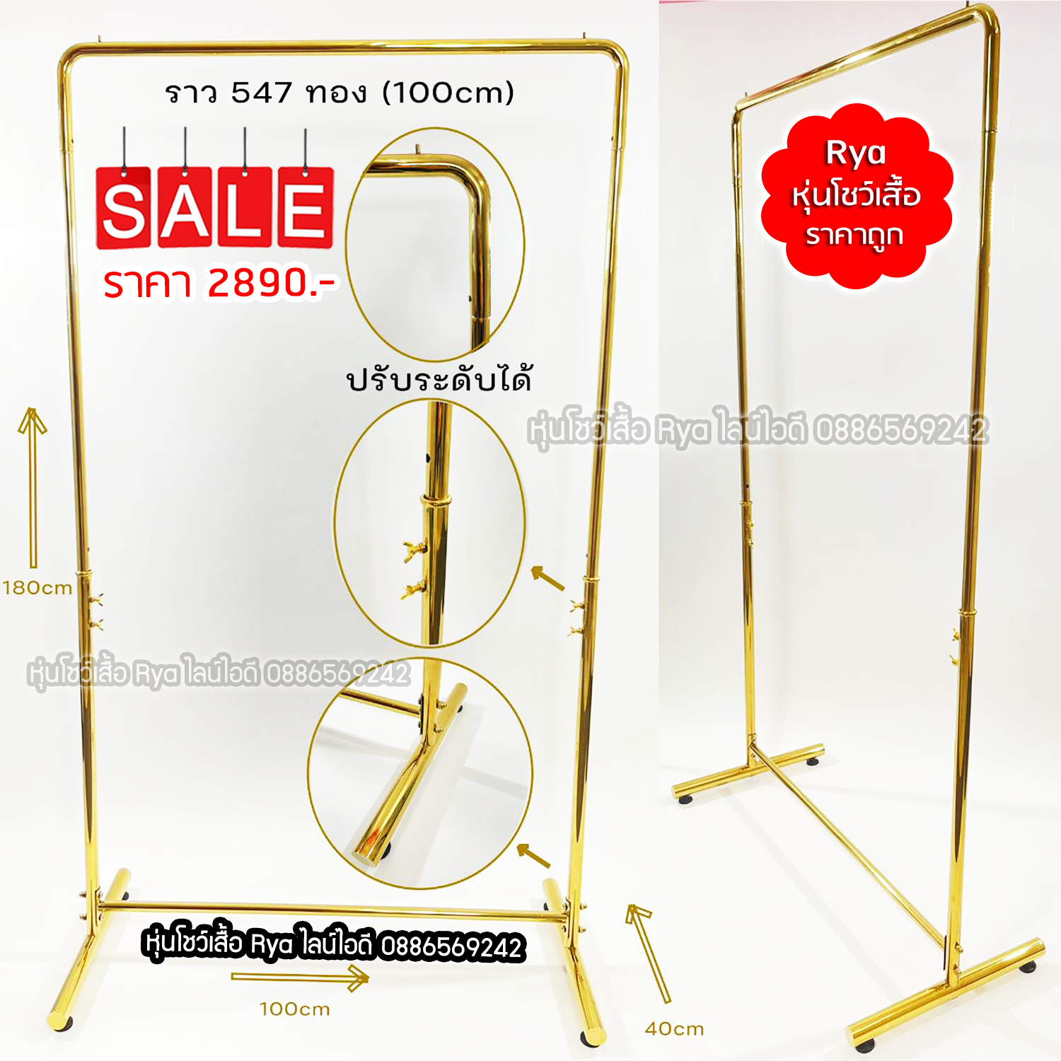 ราวทองสแตนเลส ราวทองสวย แข็งแรง