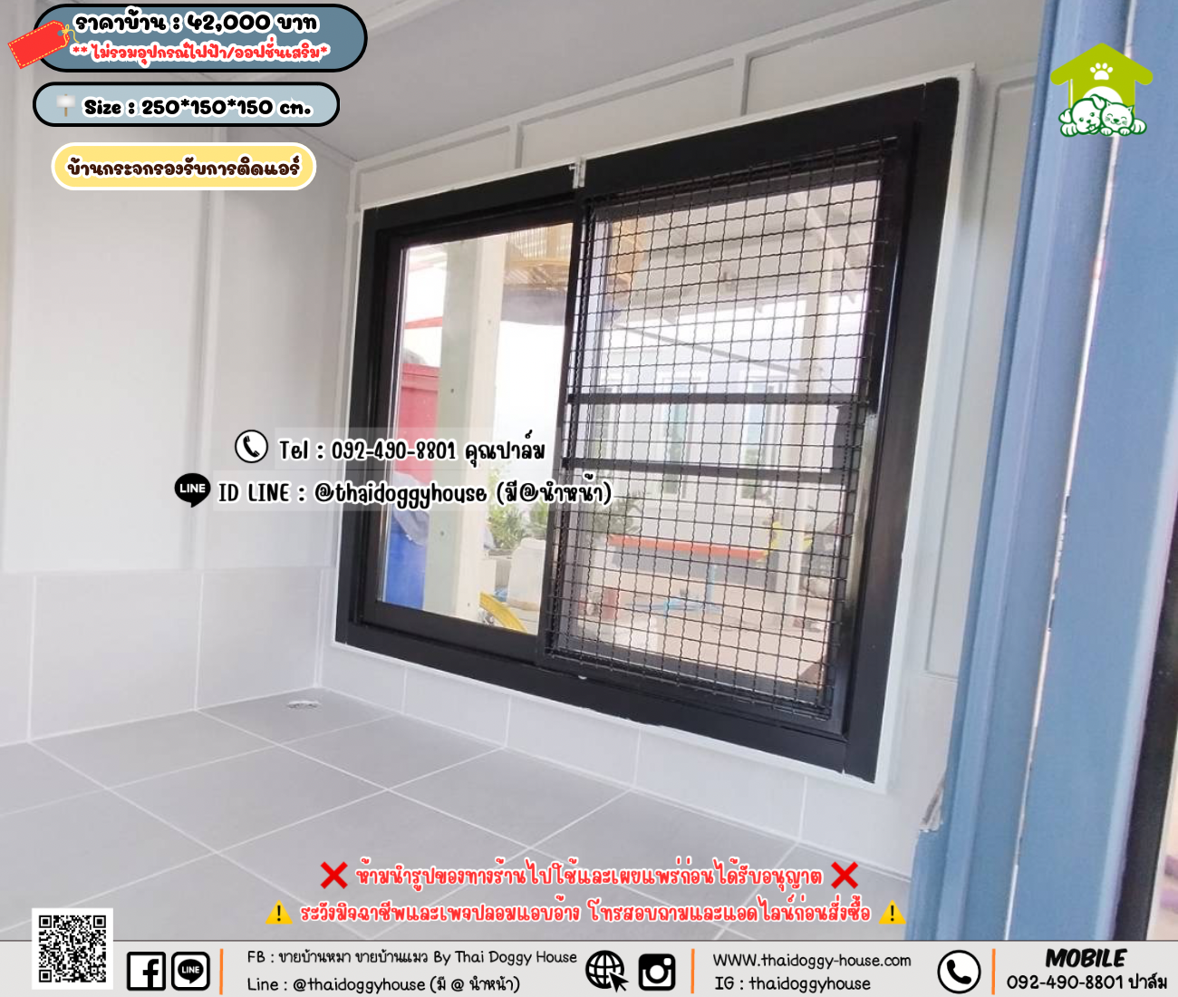 บ้านหมา บ้านแมว 𝐓𝐡𝐚𝐢 𝐝𝐨𝐠𝐠𝐲 𝐡𝐨𝐮𝐬𝗲