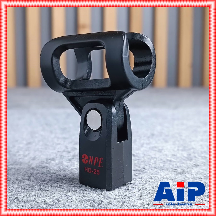 NPE HD-25 คอสวมไมค์สาย 25MM คอสวมไมค์ คอไมค์ HD25 HD 25 คอไมค์สาย เอไอ-ไพศาล