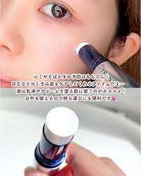🌞Transino Whitening Stick แท่งไวท์เทนนิ่งลบฝ้าTranexamic ยอดนิยมในการรักษาฝ้า ช่วยลบฝ้ายับยั้งห่วงโซ่การผลิตคราบดำ- ✈️ส่งตรงจากญี่ปุ่น From Japan