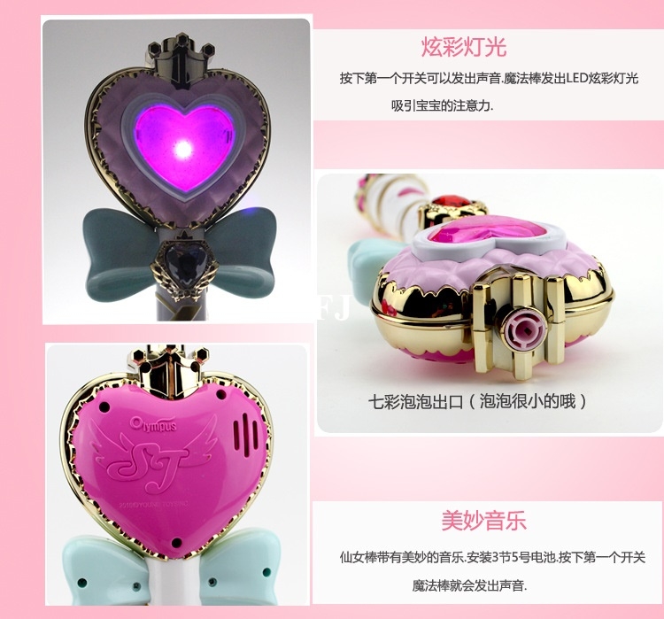 99088 ของเล่นคฑาเป่าฟองใส่ถ่านมีเสียงไฟ เป่าฟองใส่ถ่าน ของเล่นเป่าฟอง ปลีกชิ้นละ