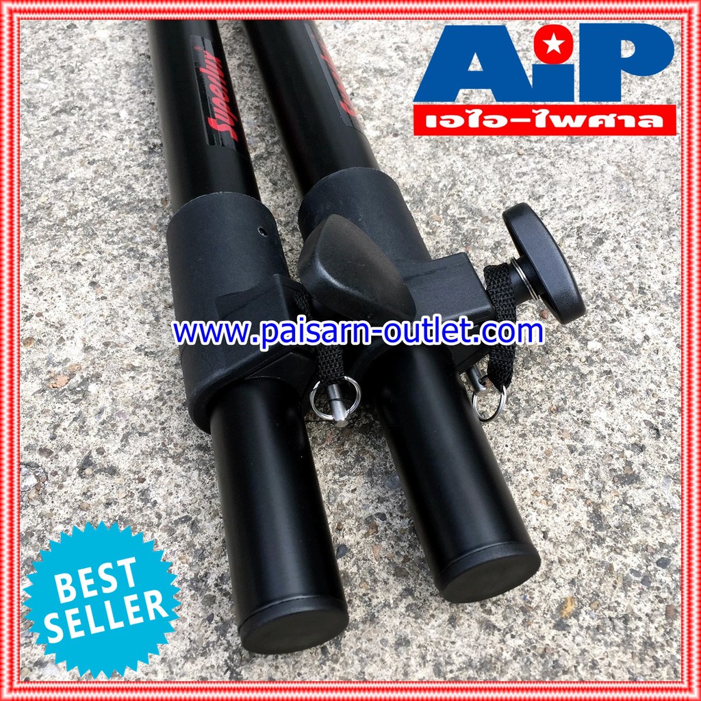 (ราคาต่อคู่ 2อัน) Superlux SPA 01 ขาตั้งตู้ลำโพงเดี่ยว ขาต่อตู้ซับ ขาลำโพง ขาเสียบลำโพง Superlux SPA-01ขาตั้งกลางตู้ซับ