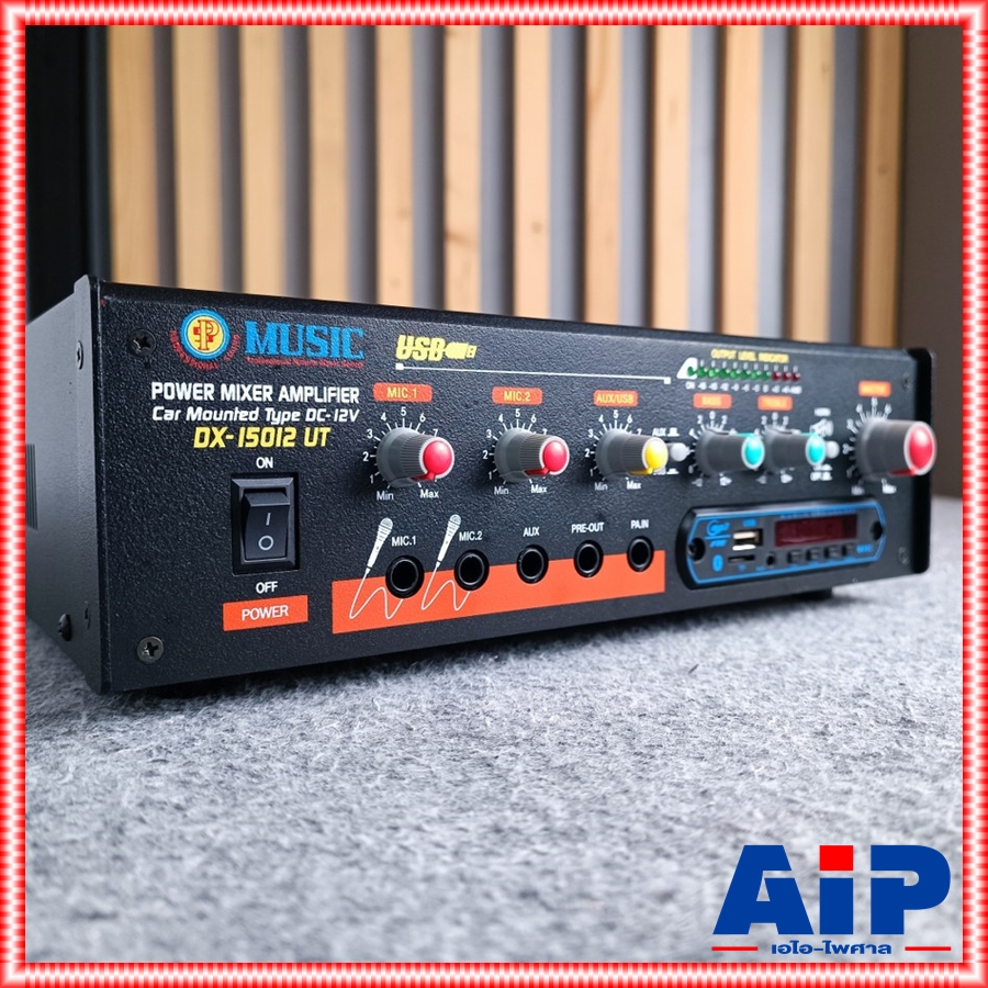 MUSIC DX-15012UT แอมป์ติดรถ เครื่องขยายเสียงรถแห่ 150 วัตต์ ใช้ไฟ DC-12V มี USB มิวสิค DX 15012 UT DX15012UT เอไอ-ไพศาล