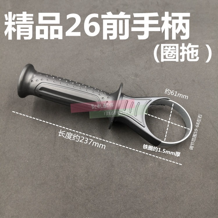 มือจับแย๊ก Makita0810 ฯลฯ ด้ามจับแย๊ค สว่านตัวใหญ่ๆ ด้ามยางและด้ามพลาสติก งานดี ด้ามยางนุ่มมือ แข็งแรงไม่ก๊องแก๊ง