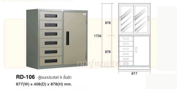 อเนกประสงค์ 6 ลิ้นชัก 1 บานเปิด, ตู้เอกสาร TAIYO รุ่น RD-106