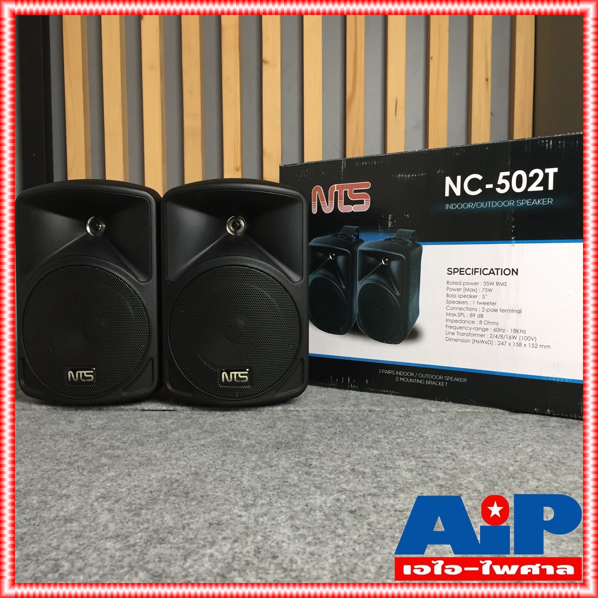 1คู่ NTS NC-502T ตู้ลำโพง 5นิ้ว มี LINE ตู้ ลำโพง แขวน ลำโพงติดผนัง NC502 T NC 502 งาน ห้องประชุม ห้องเรียน เอไอ-ไพศาล