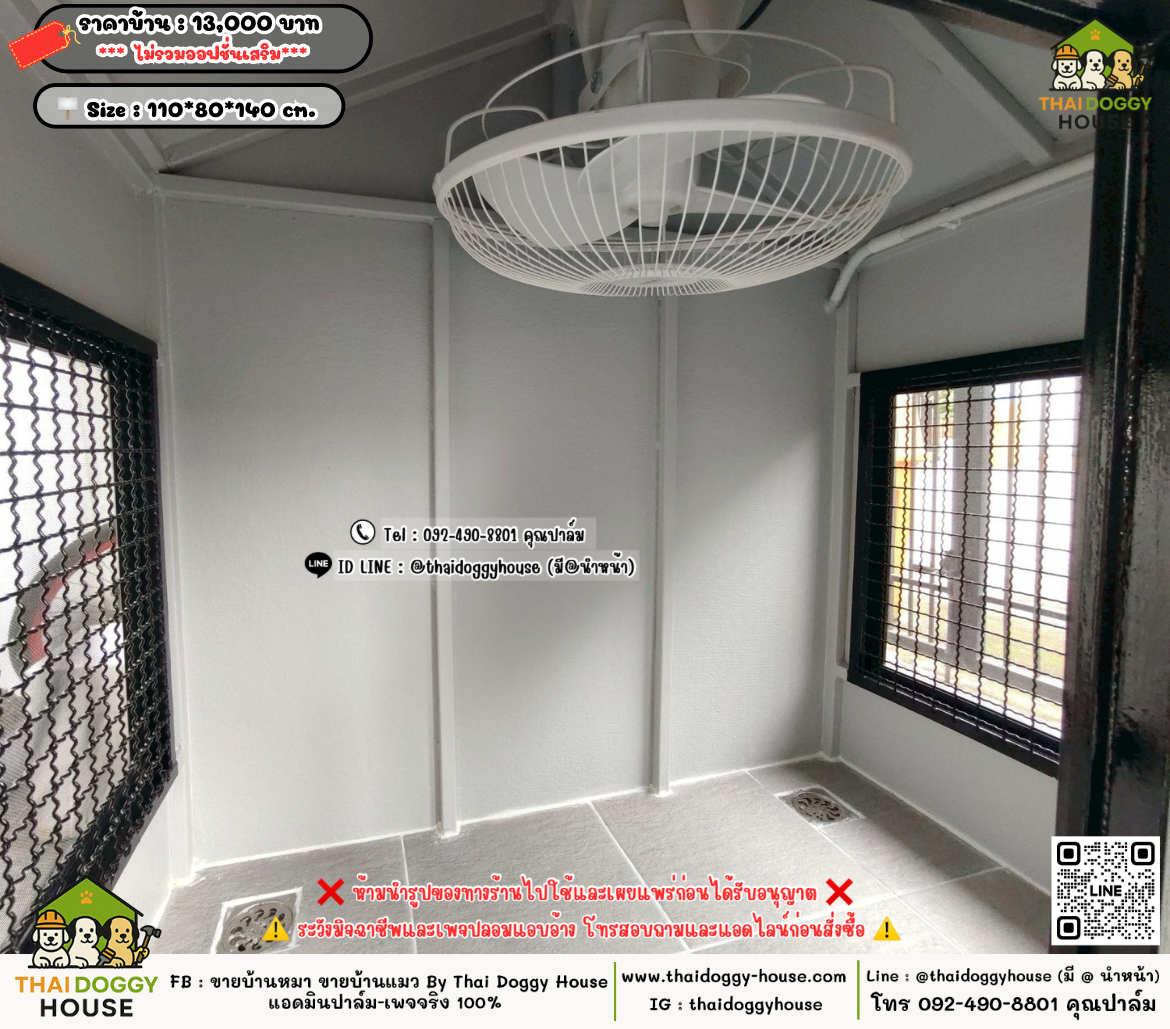 บ้านหมา บ้านแมว 𝐓𝐡𝐚𝐢 𝐝𝐨𝐠𝐠𝐲 𝐡𝐨𝐮𝐬𝗲