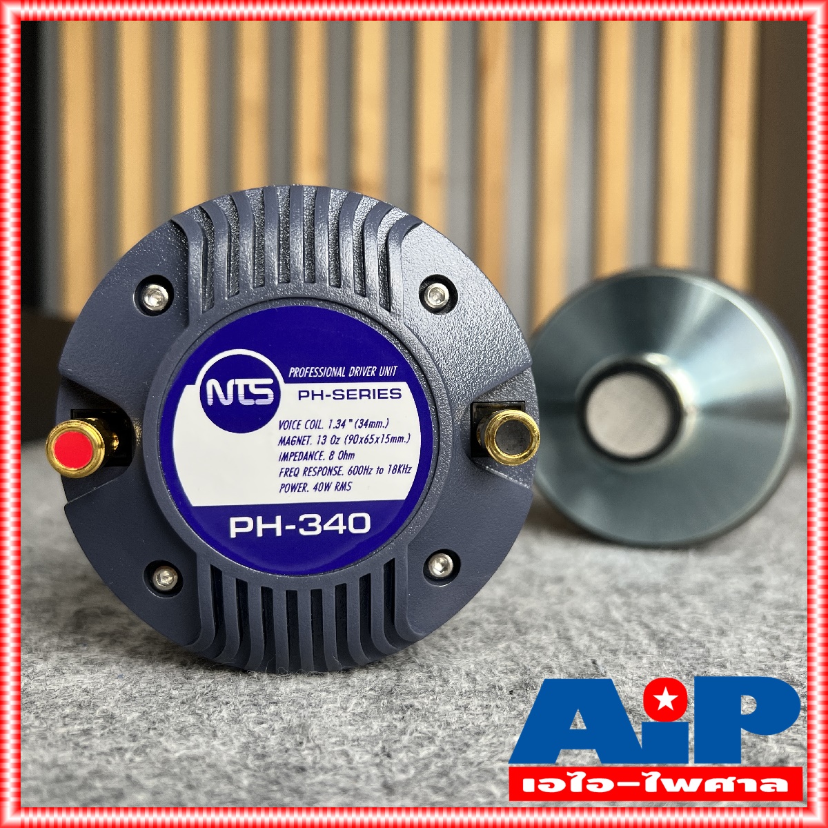 1ดอก NTS PH340 ไดร์เวอร์เสียงแหลม THREAD แบบเกลียว ลำโพงเสียงแหลม ลำโพงแหลม ดอกลำโพง เสียงแหลม PH-340 เกลียว วอยซ์34mm เอไอ-ไพศาล