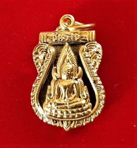 เหรียญพระพุทธชินราช หลังหลวงพ่อโสธร บำเพ็ญบารมี มั่งมี ศรีสุข เนื้อทองเหลืองกะหลั่ยทอง