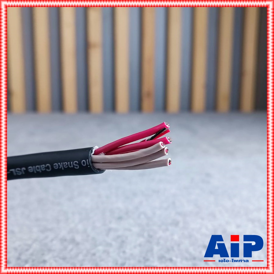 เมตรละ สายมัลติคอร์ 6คอร์ DYNACOM JSL-201 สายคอร์ สายสัญญาณเสียง 6Core สายมัลติคอร์ 6 คอร์ JSL201 JSL 201 ไดน่าคอม เอไอ-ไพศาล