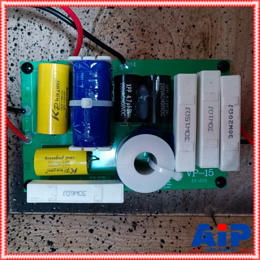 1ใบ PROEUROTECH Q-15S ตู้ลำโพง 15 นิ้ว 2ทาง รุ่นใหม่ ตู้ลำโพง Passive โปรยูโรเทค รองรับกำลังขับ 400 วัตต์ Q 15 S Q15S เอไอ-ไพศาล