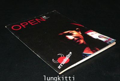OPEN 28 ควายติดปีก 012055