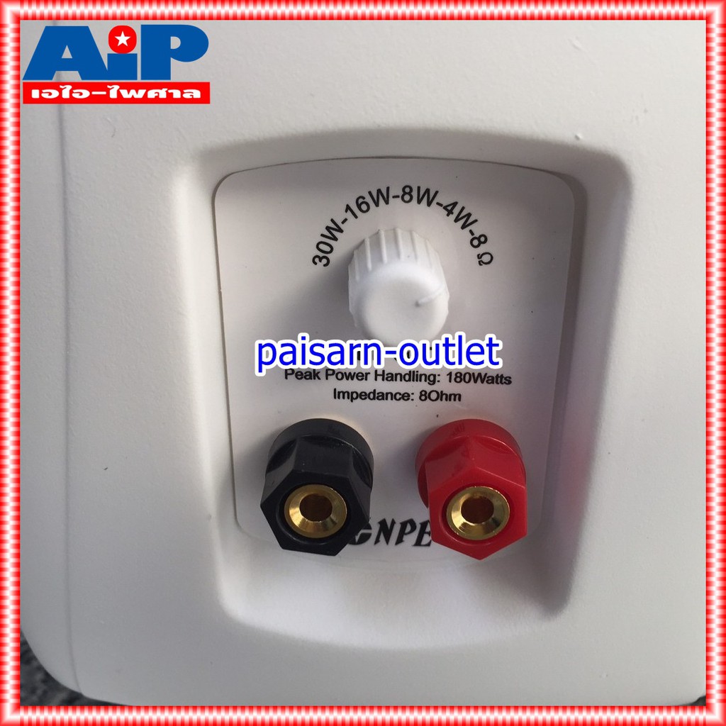 สีขาว NPE NP-602T ตู้ลำโพง มีLINE ตู้ ลำโพง แขวน ผนัง ลำโพงติดผนัง NP602T NP 602 T NP-602 เอไอ-ไพศาล
