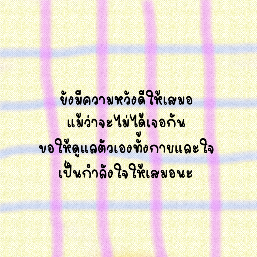 ฟอนต์นูร่าเอมิเริล