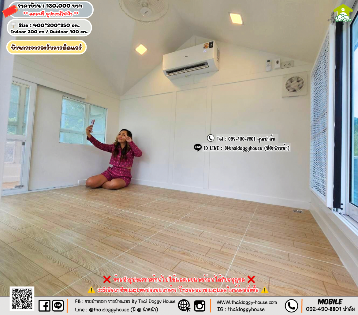 บ้านหมา บ้านแมว 𝐓𝐡𝐚𝐢 𝐝𝐨𝐠𝐠𝐲 𝐡𝐨𝐮𝐬𝗲