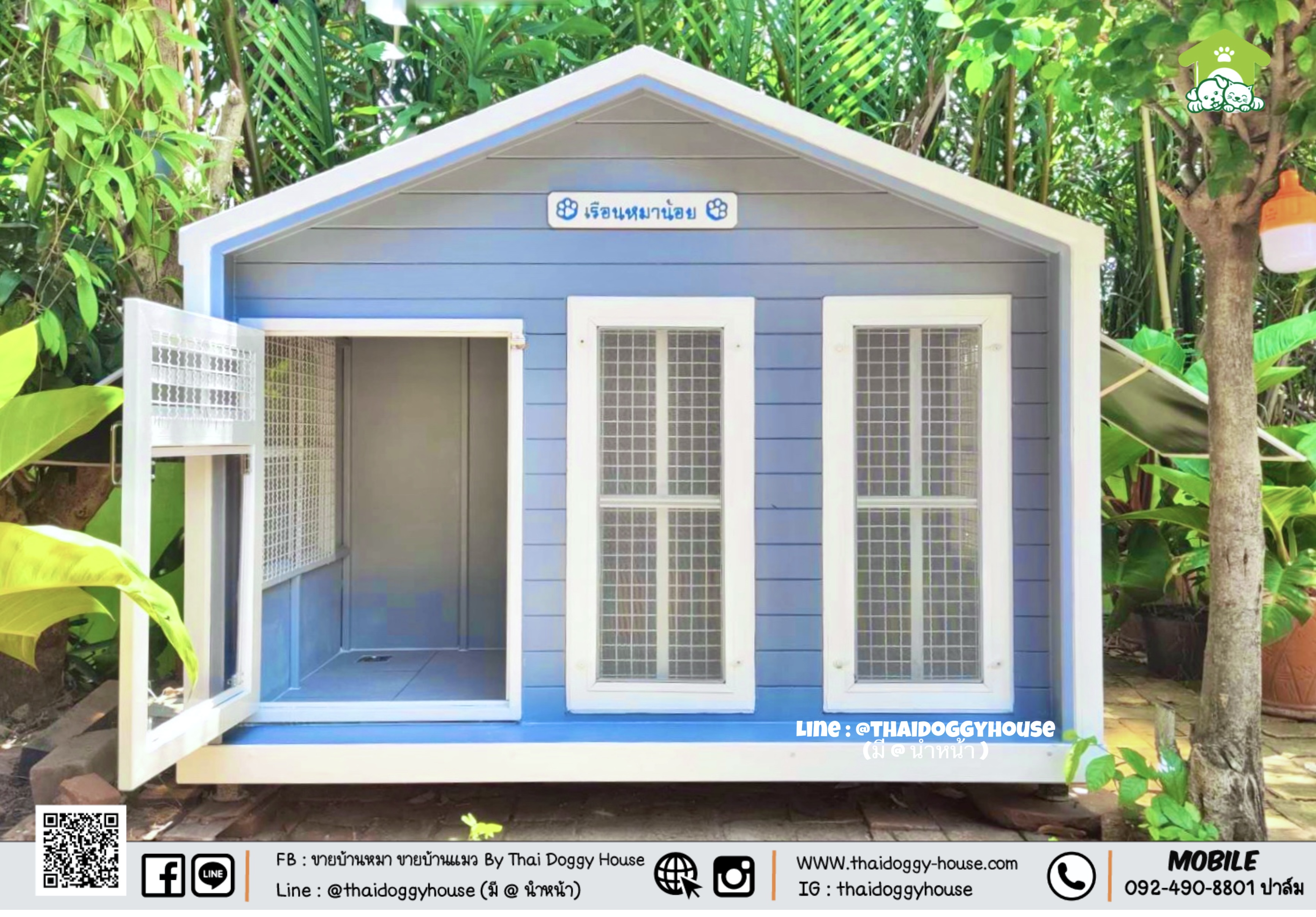 🏠 บ้านหมา บ้านแมว " 𝙉𝙤𝙧𝙙𝙞𝙘 𝙎𝙩𝙮𝙡𝙚 " มีตะแกรงเหล็ก มุ้งลวด พร้อมประตูบานสวิง ให้น้องๆเข้า-ออกเองได้