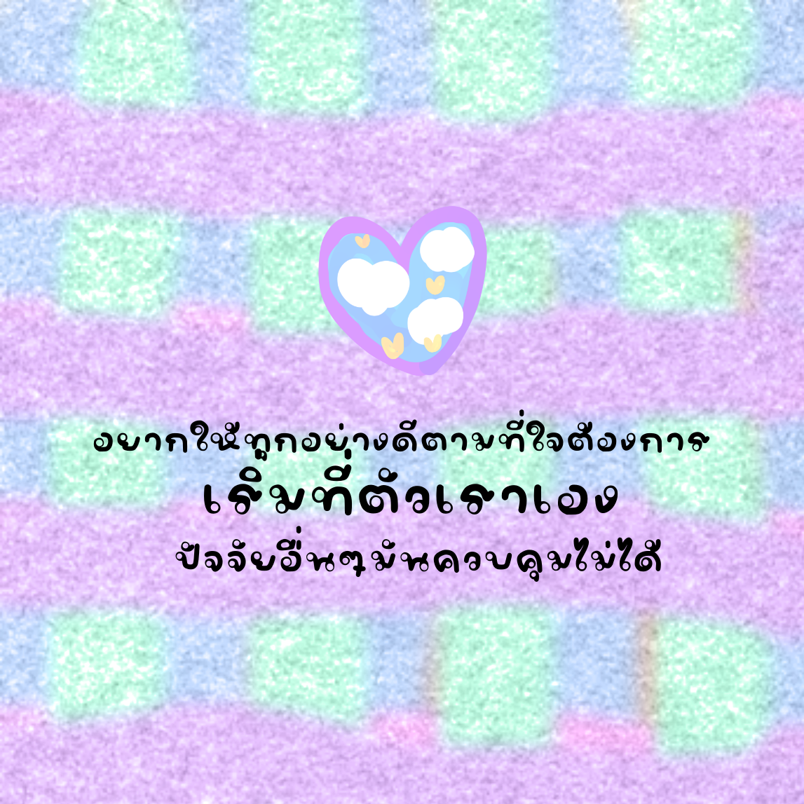 ฟอนต์นูร่าเท็นมีนิส