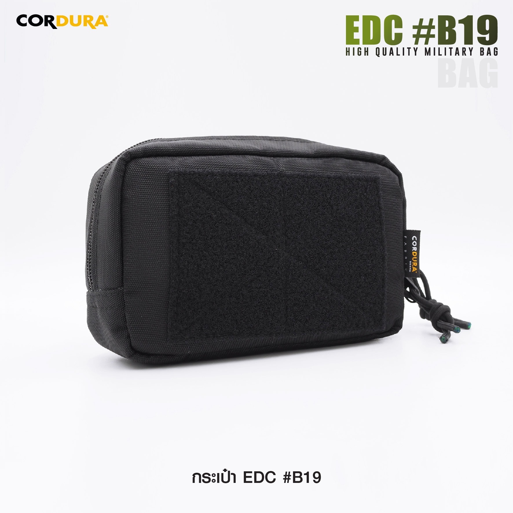 กระเป๋า EDC #B19 ดำ high quality bag