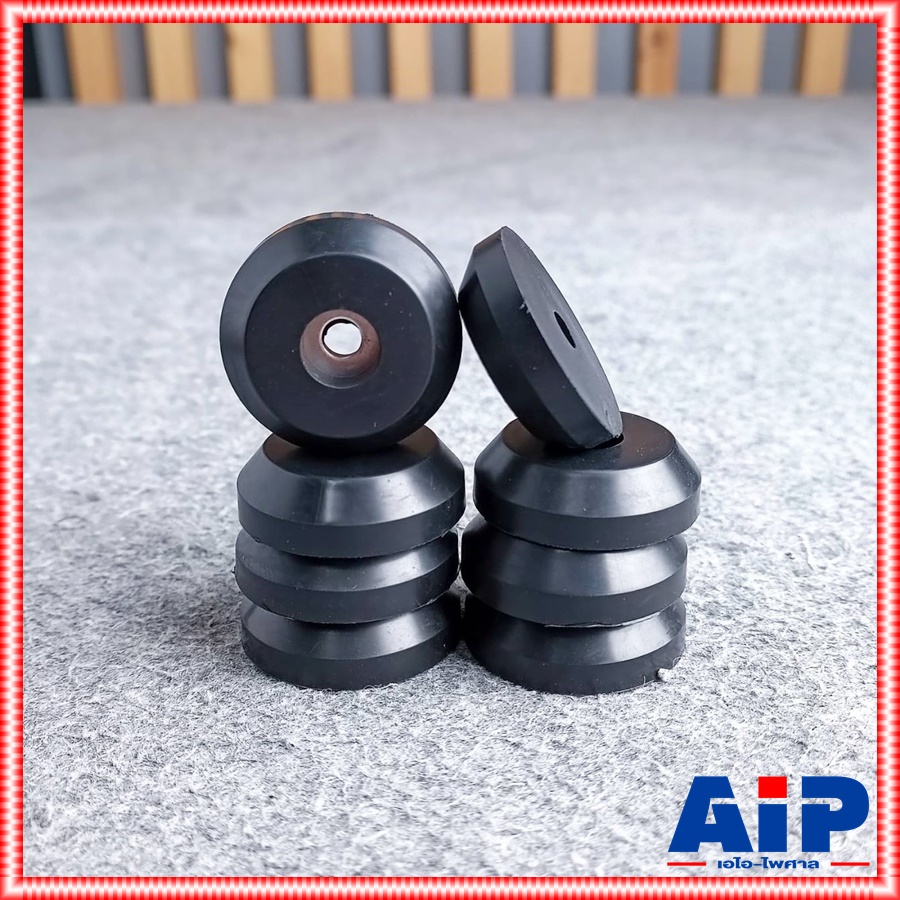 8อัน ยางรอง ตู้ลำโพง 4209 ยางรองตู้ ลำโพง 4209 ยาง รอง ตู้ ทรงกลม เอไอ-ไพศาล