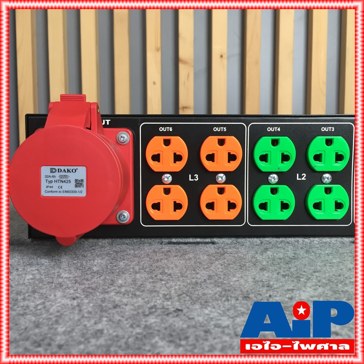 COMSON AEC-639 LOAD CENTER ชุดตู้โหลดจ่ายไฟ AEC 639 AEC639 ตู้โหลดจ่ายไฟ3เฟส ชุดควบคุมปลั๊กจ่ายไฟ เอไอ-ไพศาล