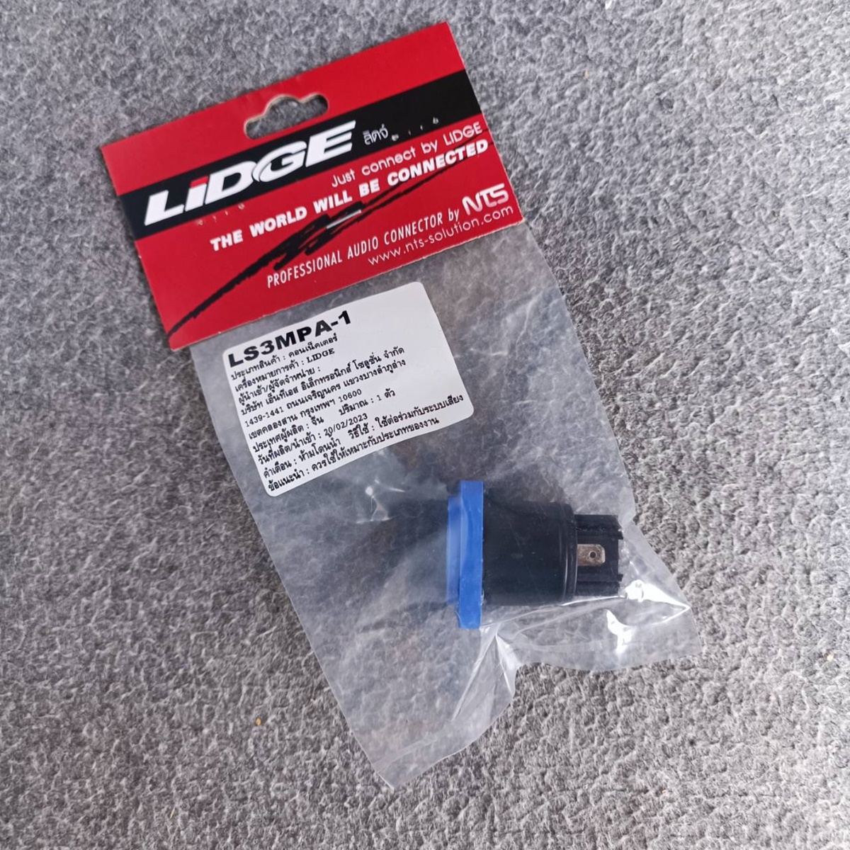 LIDGE LS-3MPA J.ACตัวเมีย ปลั๊กไฟตัวเมีย ปลั๊กตัวเมีย ติดแท่น LS3MPA AC ตัวเมีย ขนาด 20A แบบ A-type (กันน้ำ) เอไอ-ไพศาล