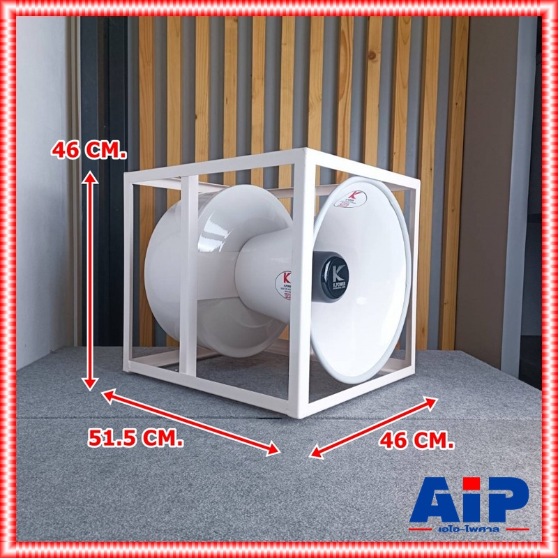 ไม่รวมยูนิต K.POWER HK-162 ปากฮอร์น2ยูนิต แกนใหญ่ อลู K POWER HK 162 KPOWER KK162 อลูมิเนียมทั้งตัว SUPER BOOM TURBO 2P 2X1 เอไอ-ไพศาล