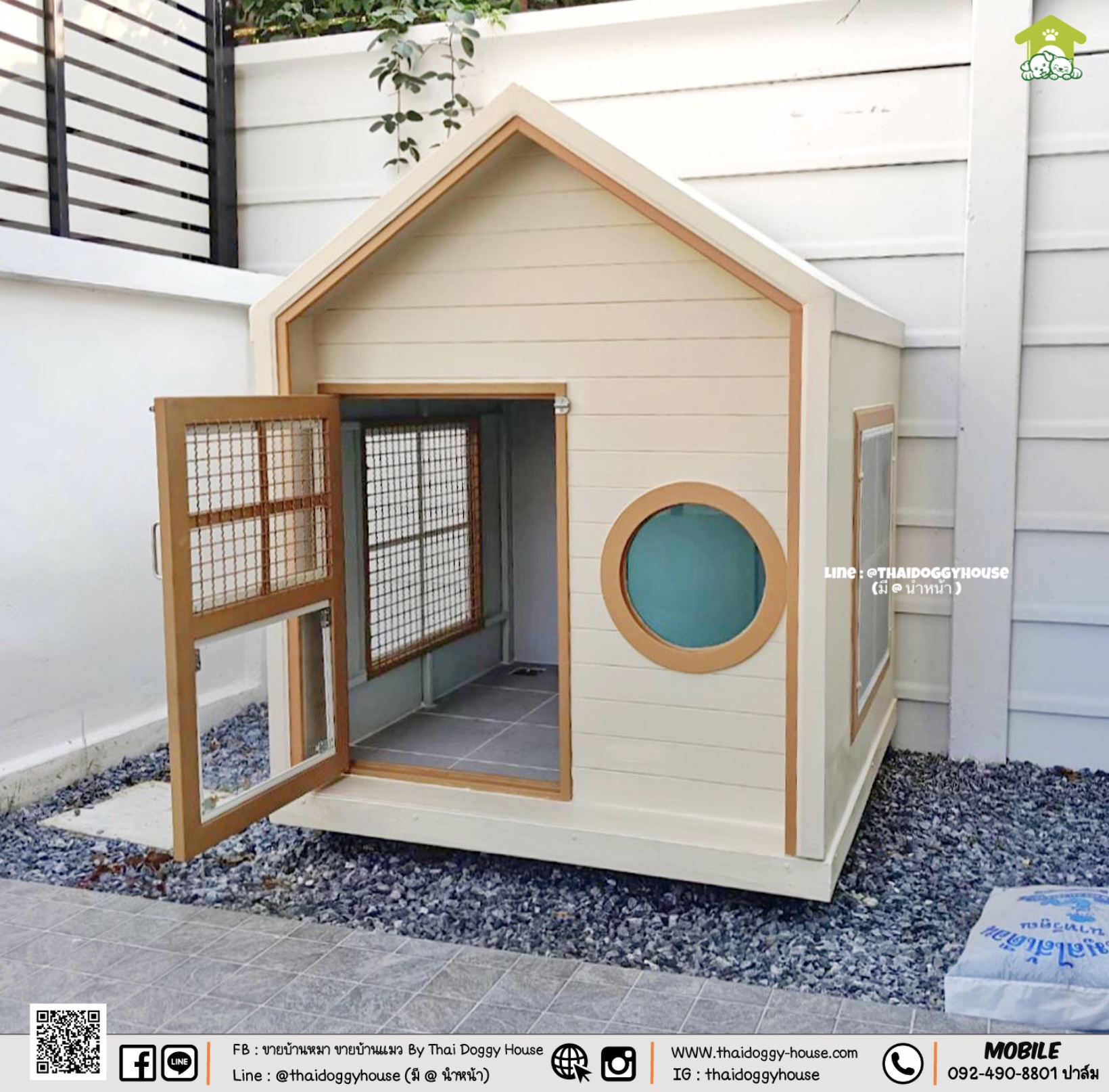 𝗠𝗜𝗡𝗜𝗠𝗔𝗟 𝗦𝗧𝗬𝗟𝗘 " บ้านหมา บ้านแมว ที่เน้นความเรียบง่าย สบายตา พร้อมกับโทนสีที่ลงตัว ไว้มุมไหนของบ้านก็สวยงาม