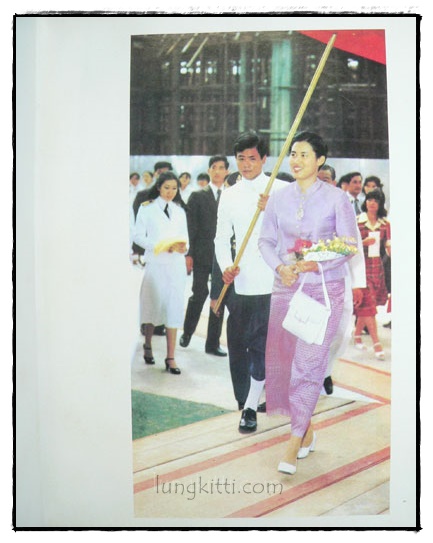 พระราชประวัติ พระราชกรณียกิจ พระเทพ ฯ 022564