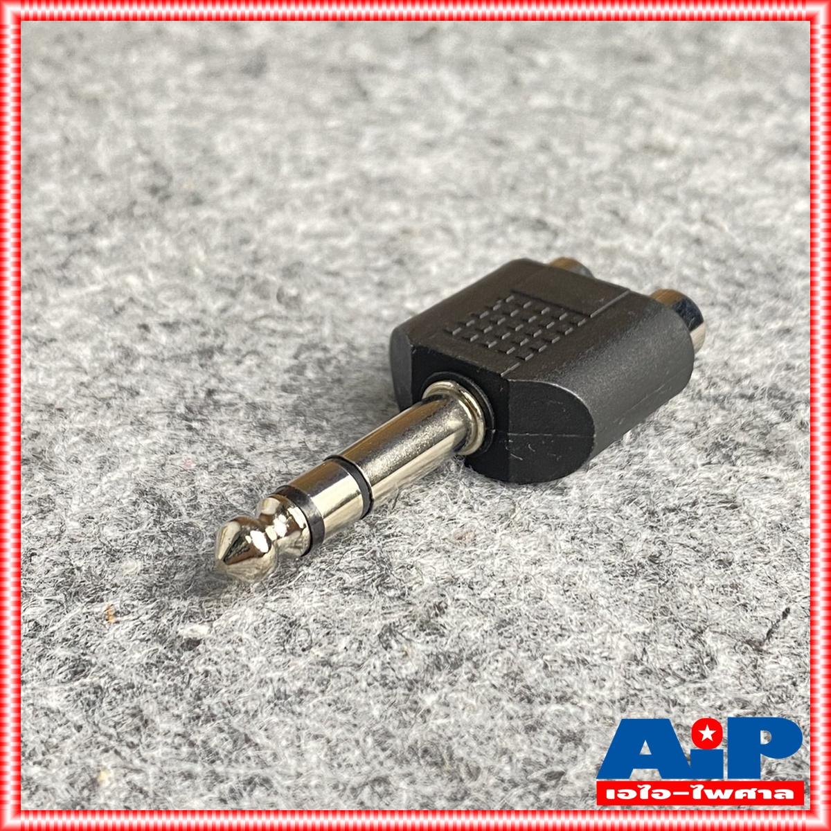 ปลั้ก PHONE STEREO ท้าย RCA x2 แจ็คทด ไมค์สเตอร์ ออก แจ็ค อาร์ซีเอ 2หัว // แจ็คโฟน ST ท้าย RCA ตัวเมีย 2ช่อง เอไอ-ไพศาล