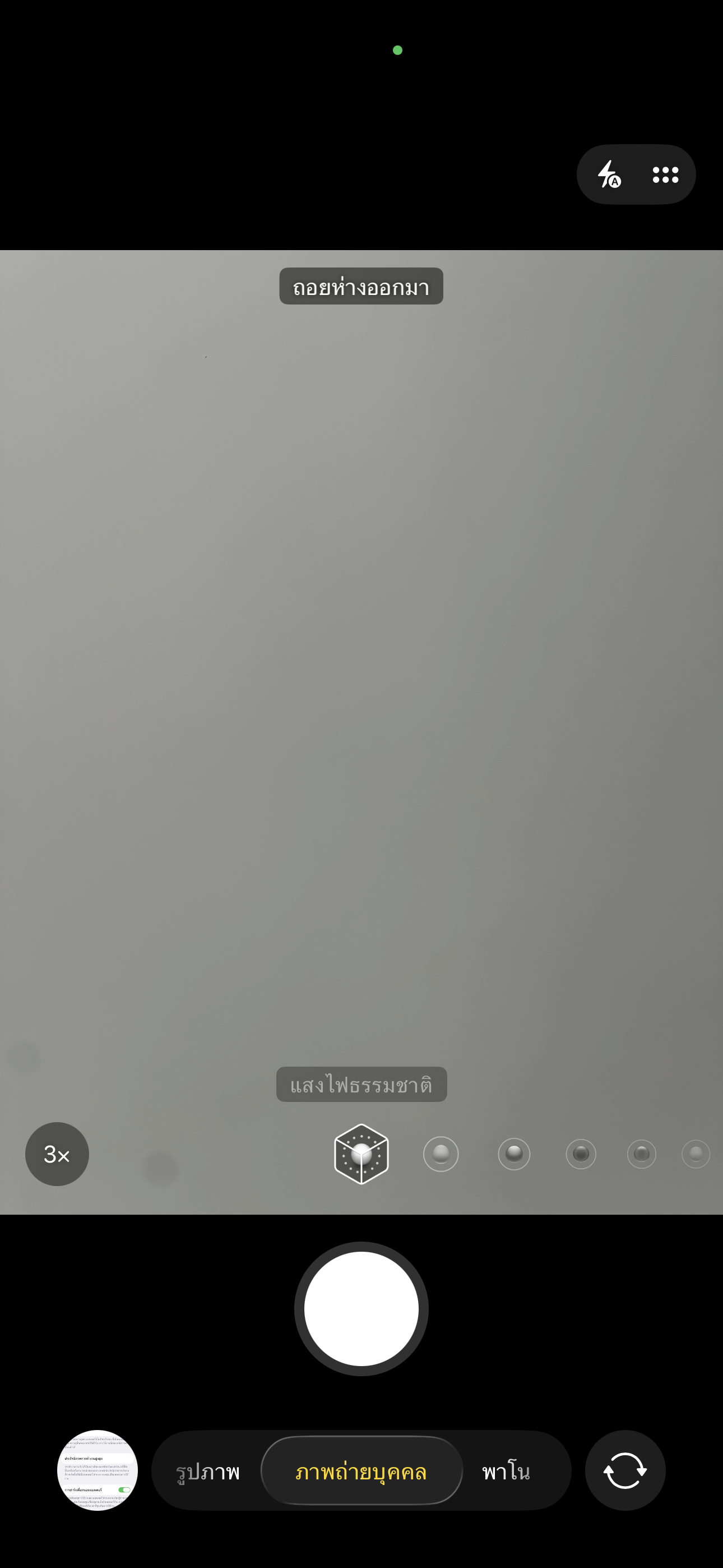 🖤 iPhone 14 Pro Max 128GB Space Black 🖤🐱👤 รีบเลย ! 14PM #ศูนย์แท้ ครบกล่อง ราคาสุดคุ้ม!! 🐱👤