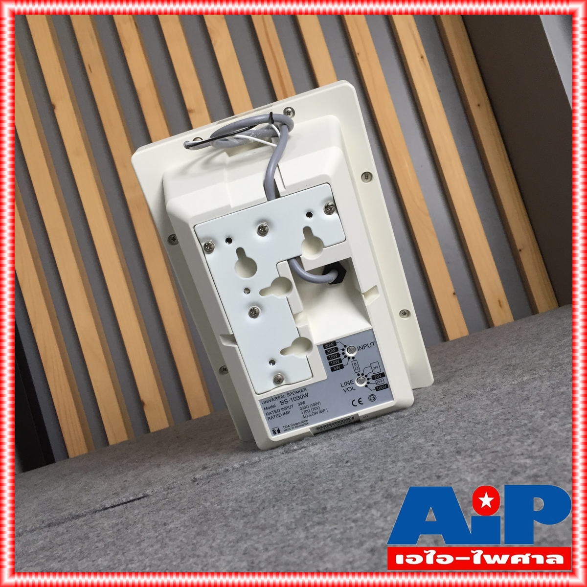 1ใบ สีขาว TOA BS-1030W ตู้ลำโพง แบบแขวน ติดผนัง BS 1030 W BS-1030 BS1030 ตู้ ลำโพง ห้องประชุม ห้องเรียน เอไอ-ไพศาล