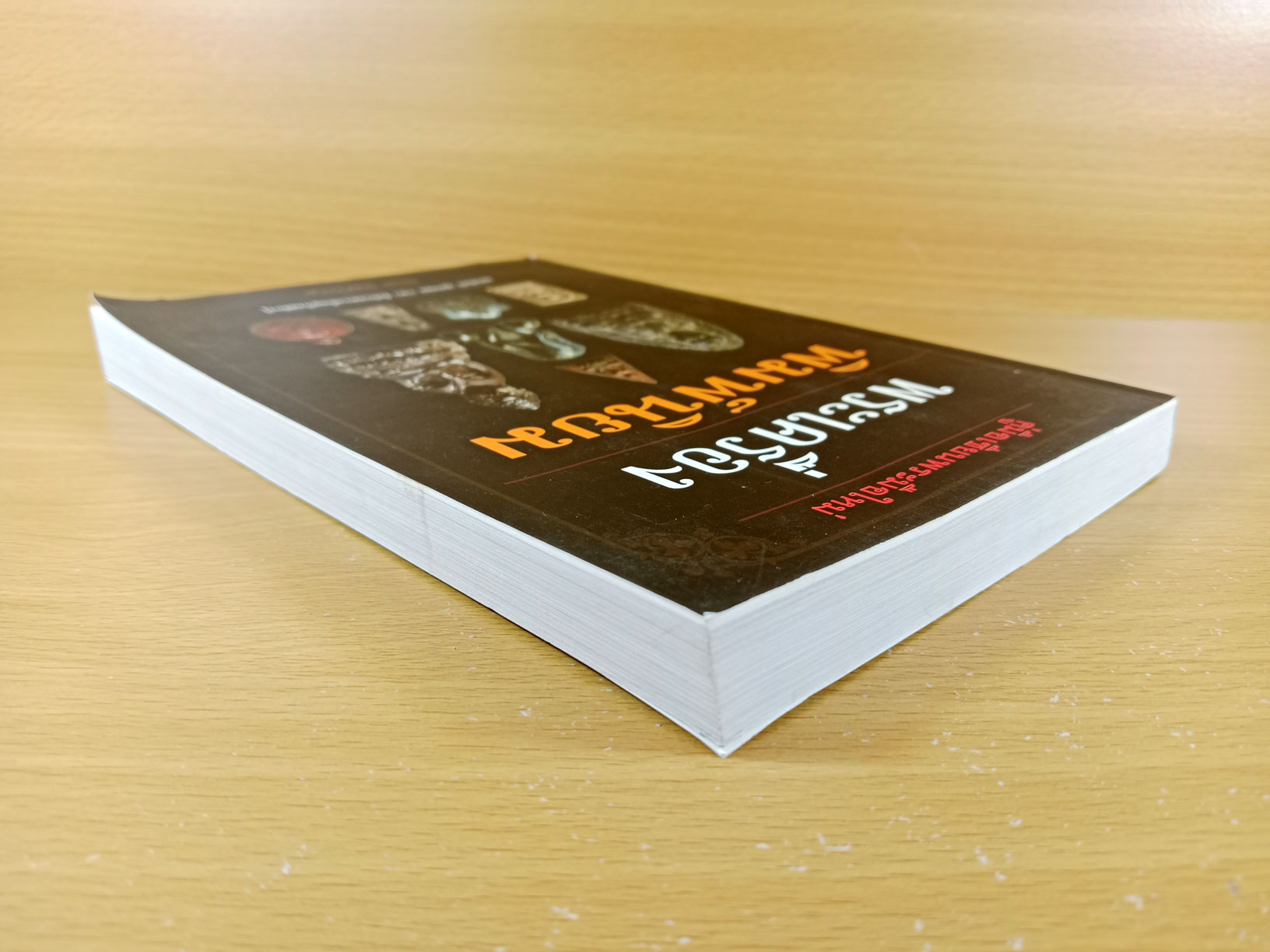 พระเครื่องพิมพ์นิยม คู่มือเซียนพระมือใหม่