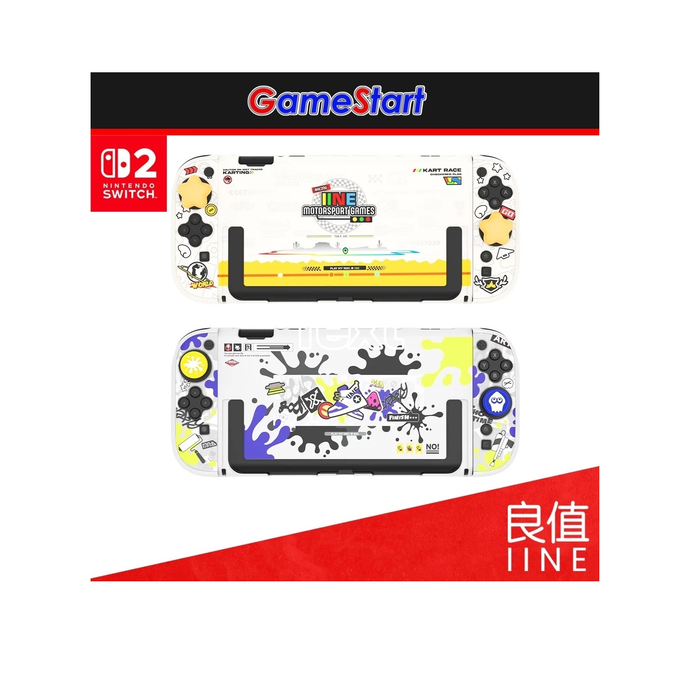IINE: Nintendo Switch 2 Protective Case - Motorsport/Splatoon