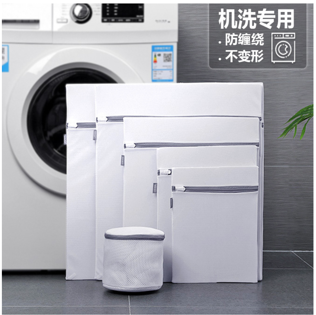 ถุงซักผ้า ถุงซักเครื่องชั้นใน ถุงซักเครื่องซักผ้า - Washing Bag